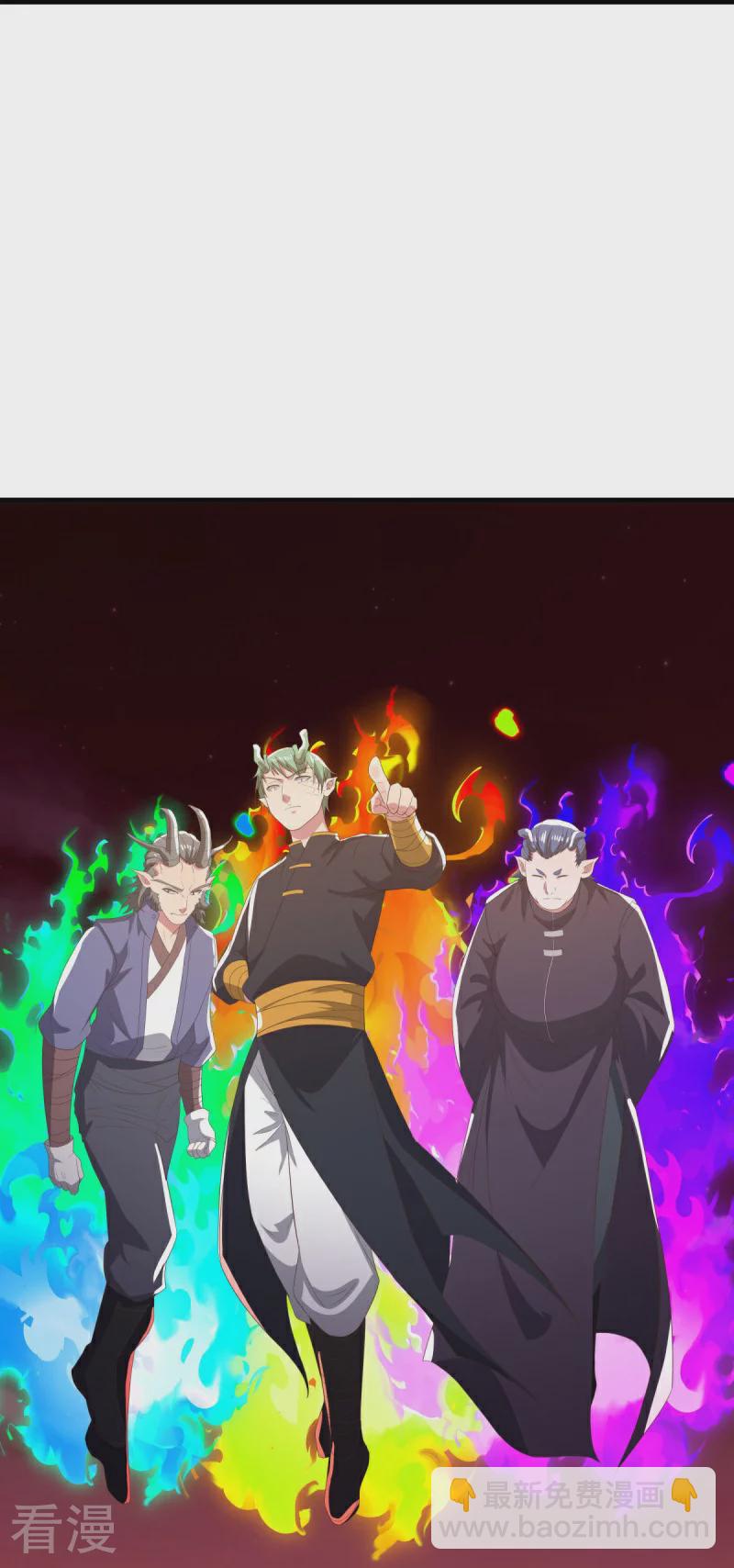 🍴绝世战魂 第554话 道破真身 第16页