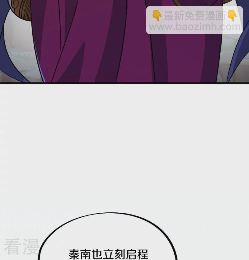 🍴绝世战魂 第556话 三生劫 第24页