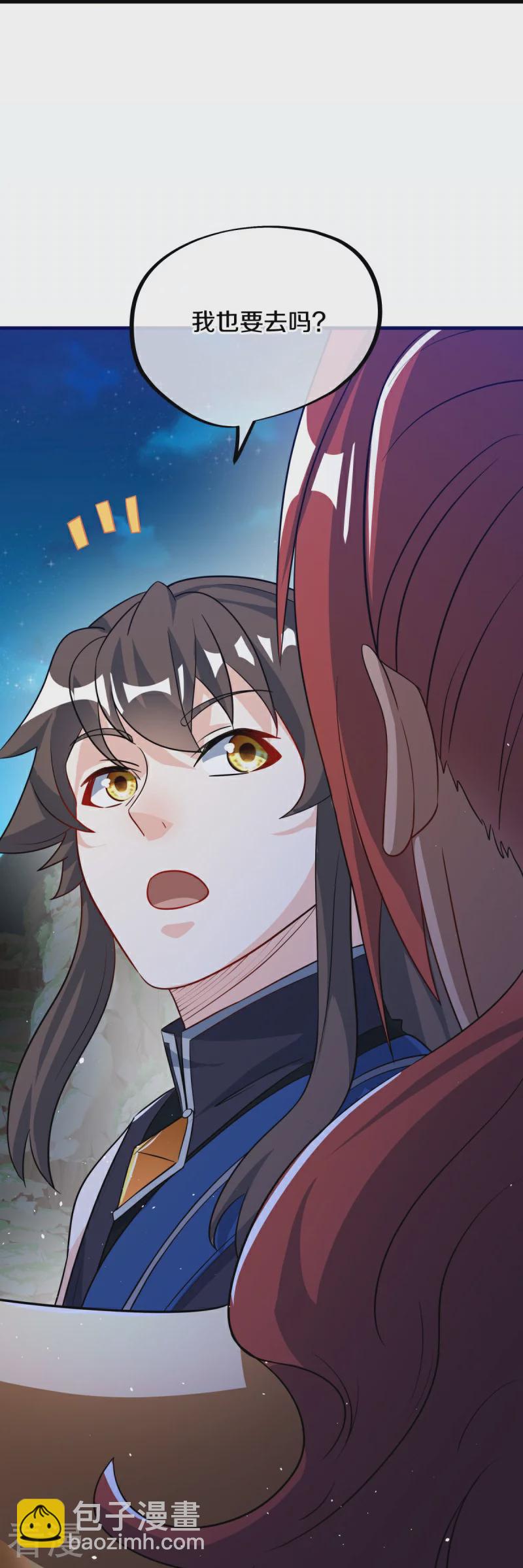 🍴绝世战魂 第556话 三生劫 第28页