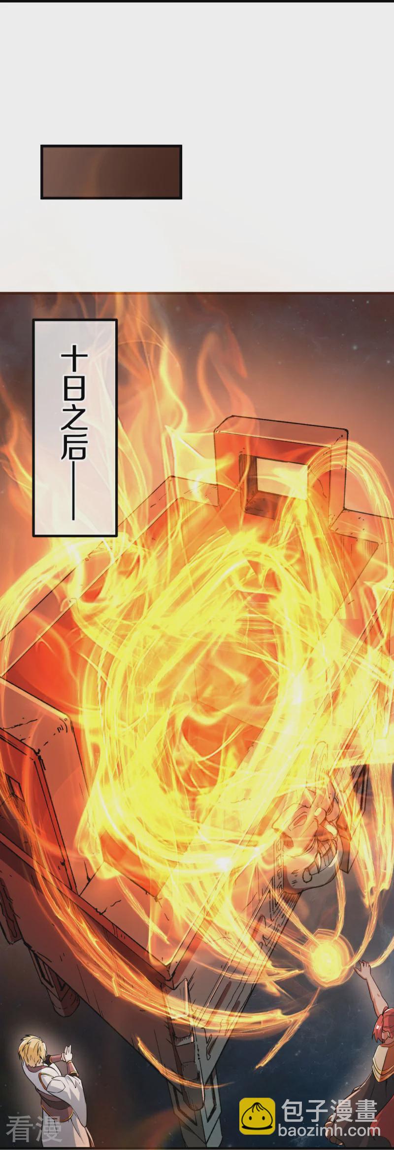 🍴绝世战魂 第556话 三生劫 第36页