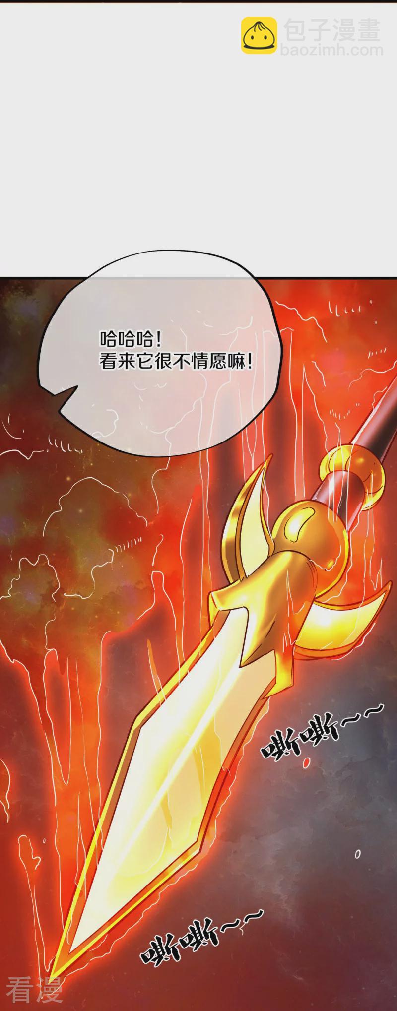 🍴绝世战魂 第556话 三生劫 第45页
