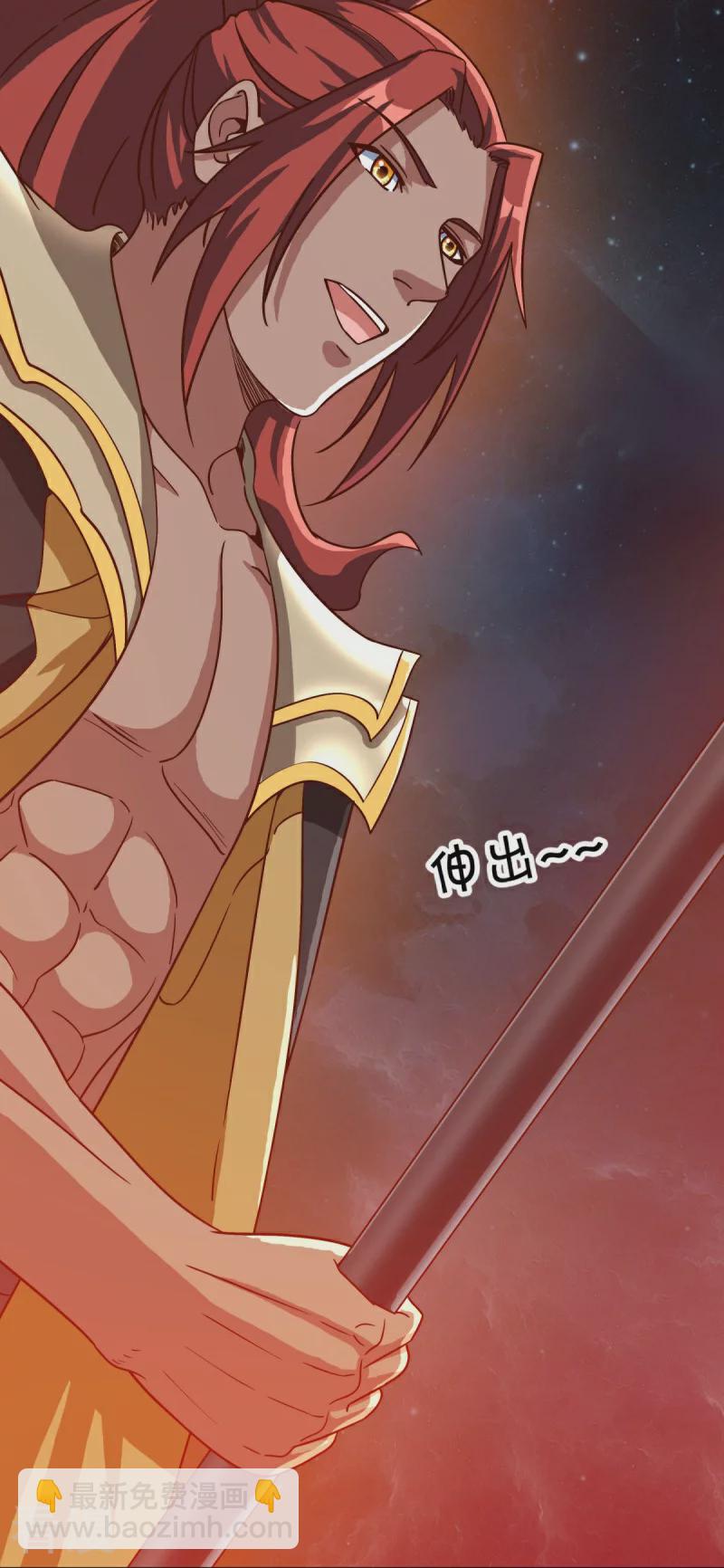 🍴绝世战魂 第556话 三生劫 第49页