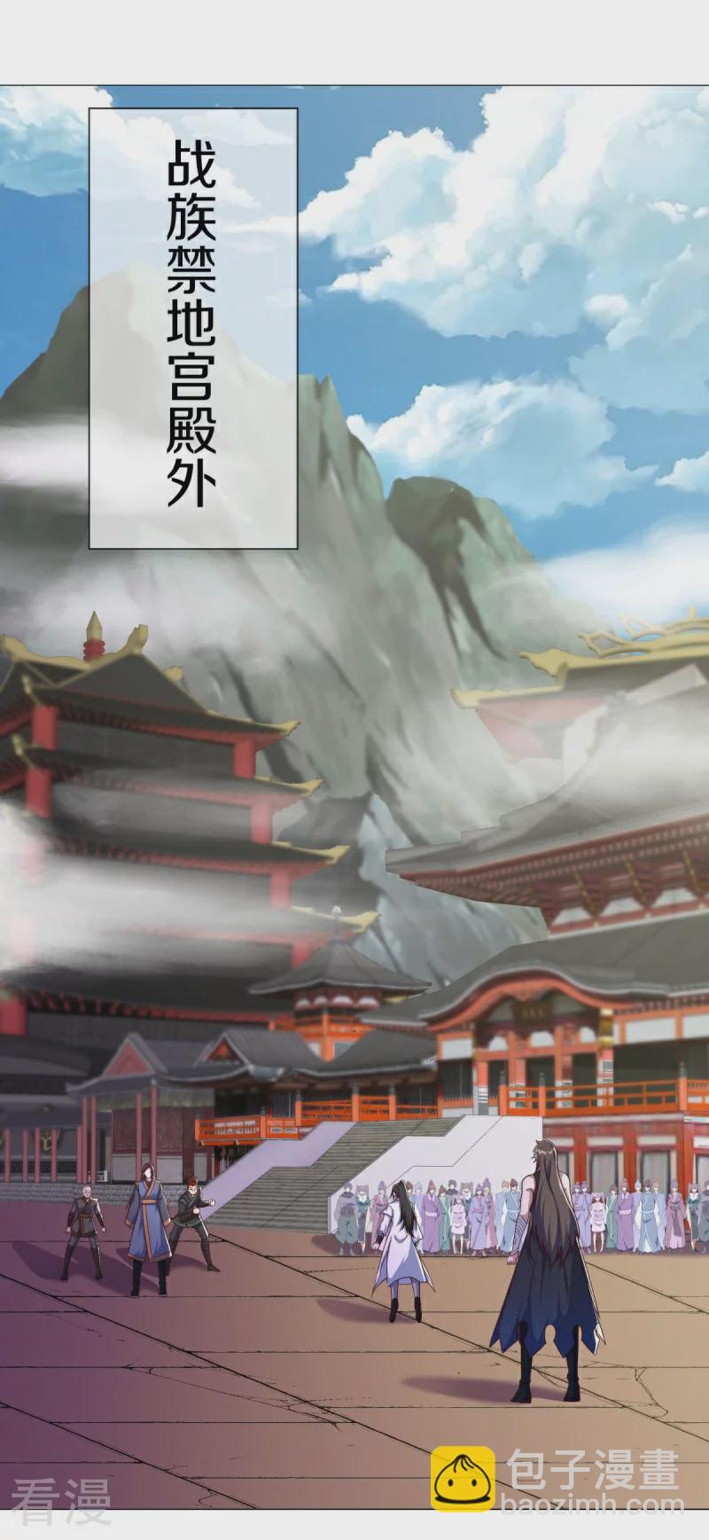 🍴绝世战魂 第557话 战族会谈 第47页