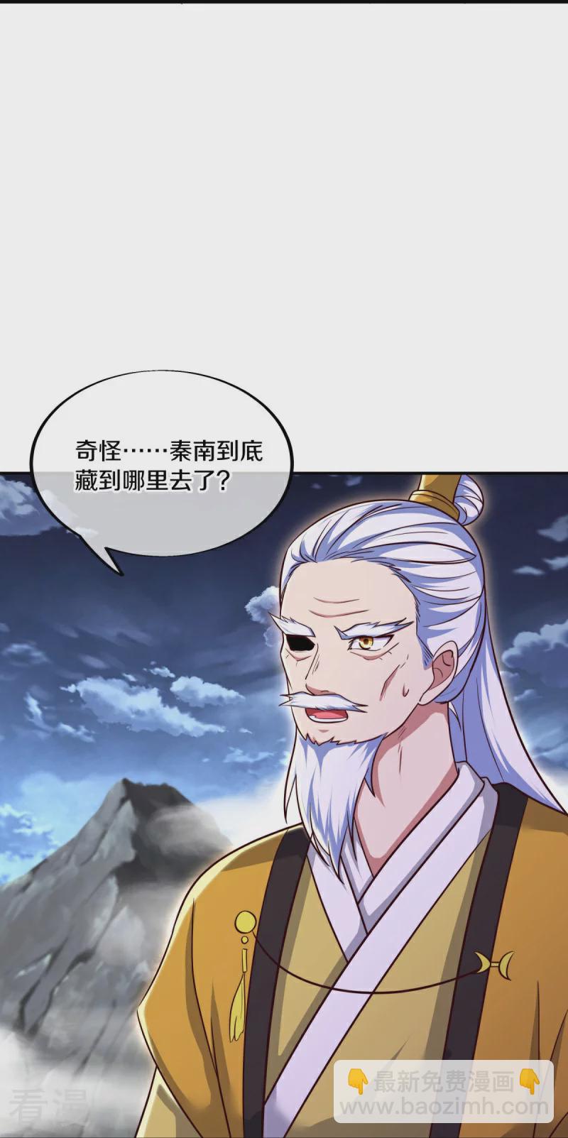 🍴绝世战魂 第561话 另辟蹊径 第35页