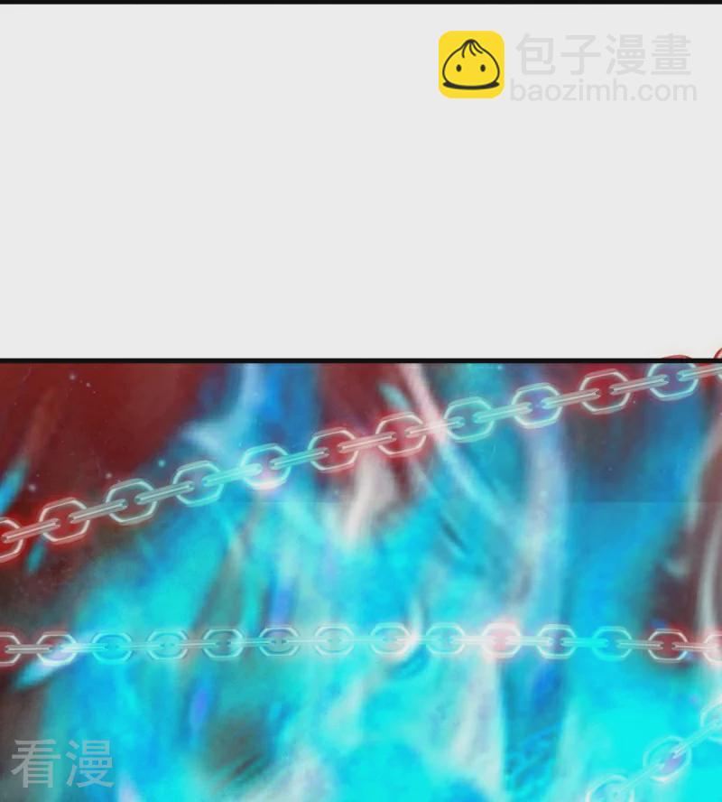 🍴绝世战魂 第561话 另辟蹊径 第7页