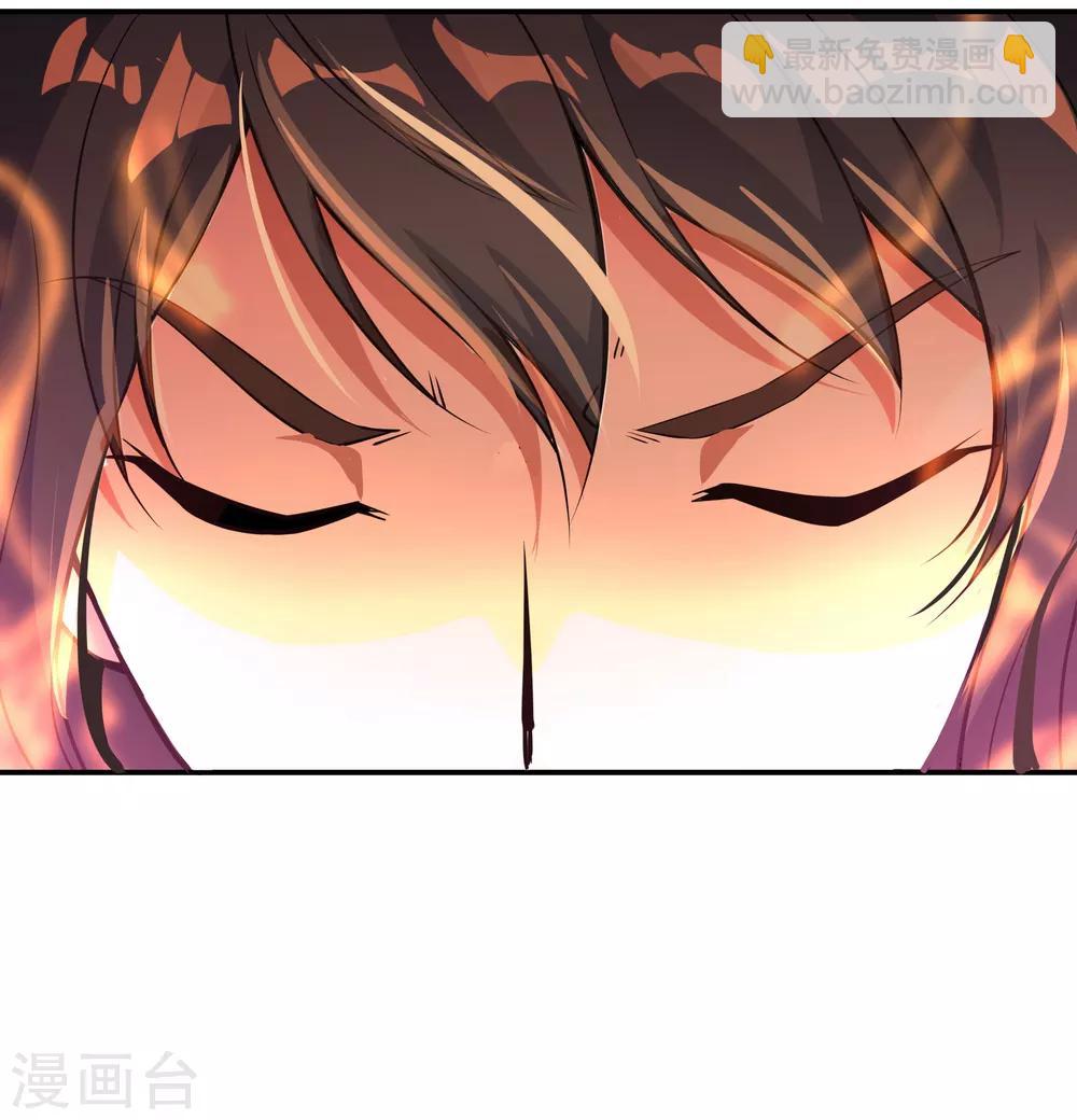 🍴绝世战魂 第57话 紫龙赤牙令 第25页