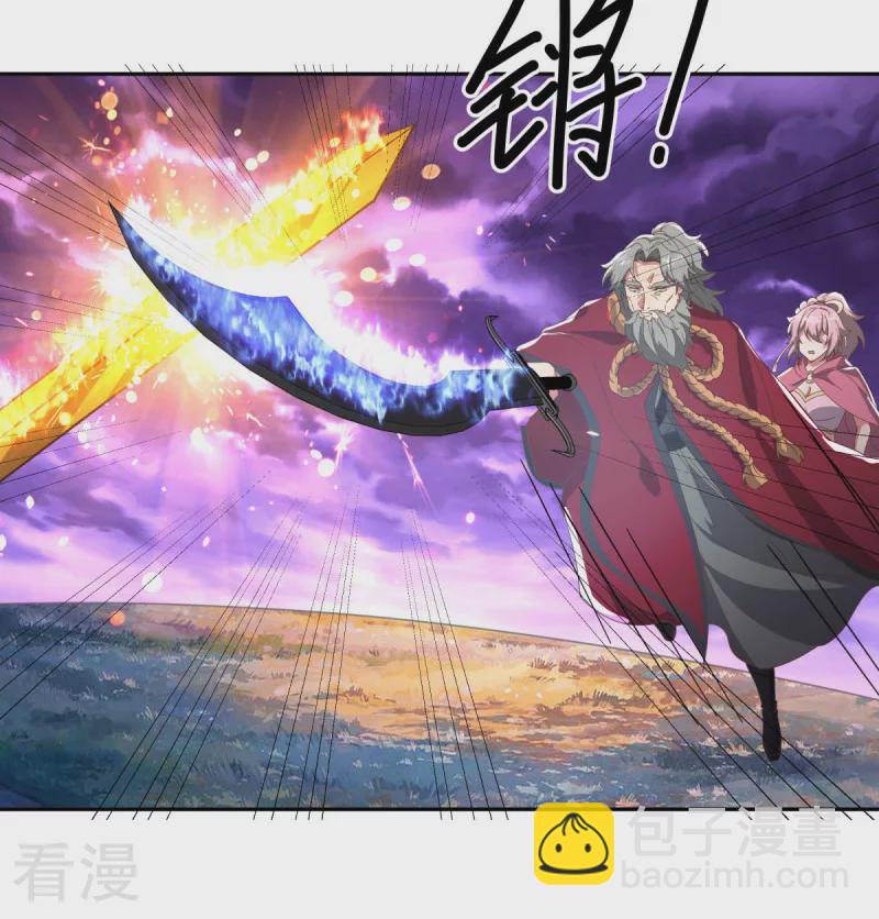 🍴绝世战魂 第563话 专诛秦南 第25页