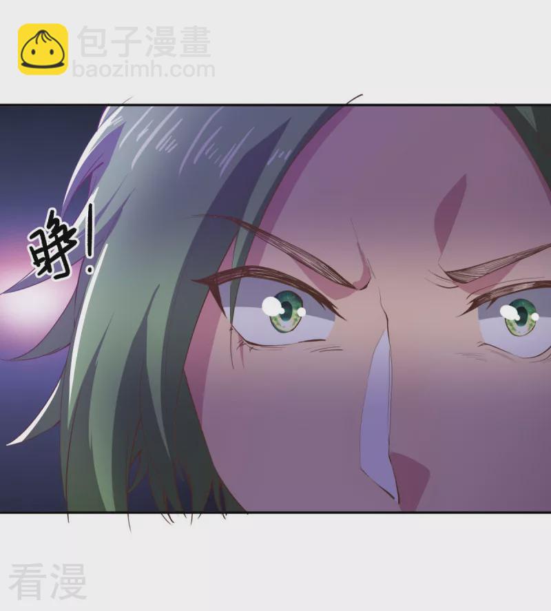 🍴绝世战魂 第563话 专诛秦南 第44页