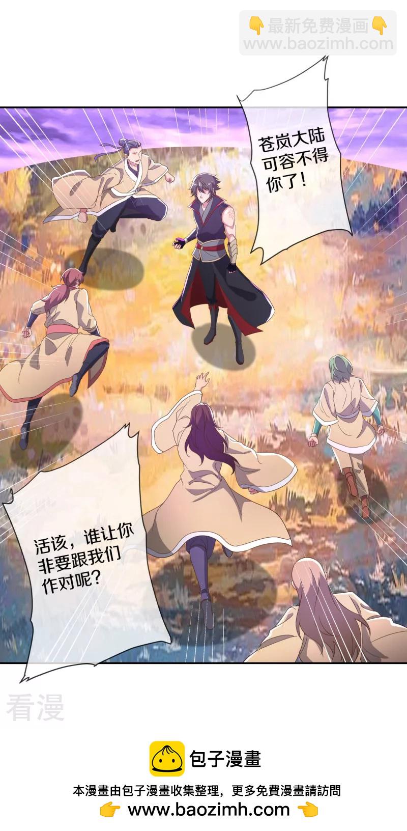 🍴绝世战魂 第563话 专诛秦南 第50页