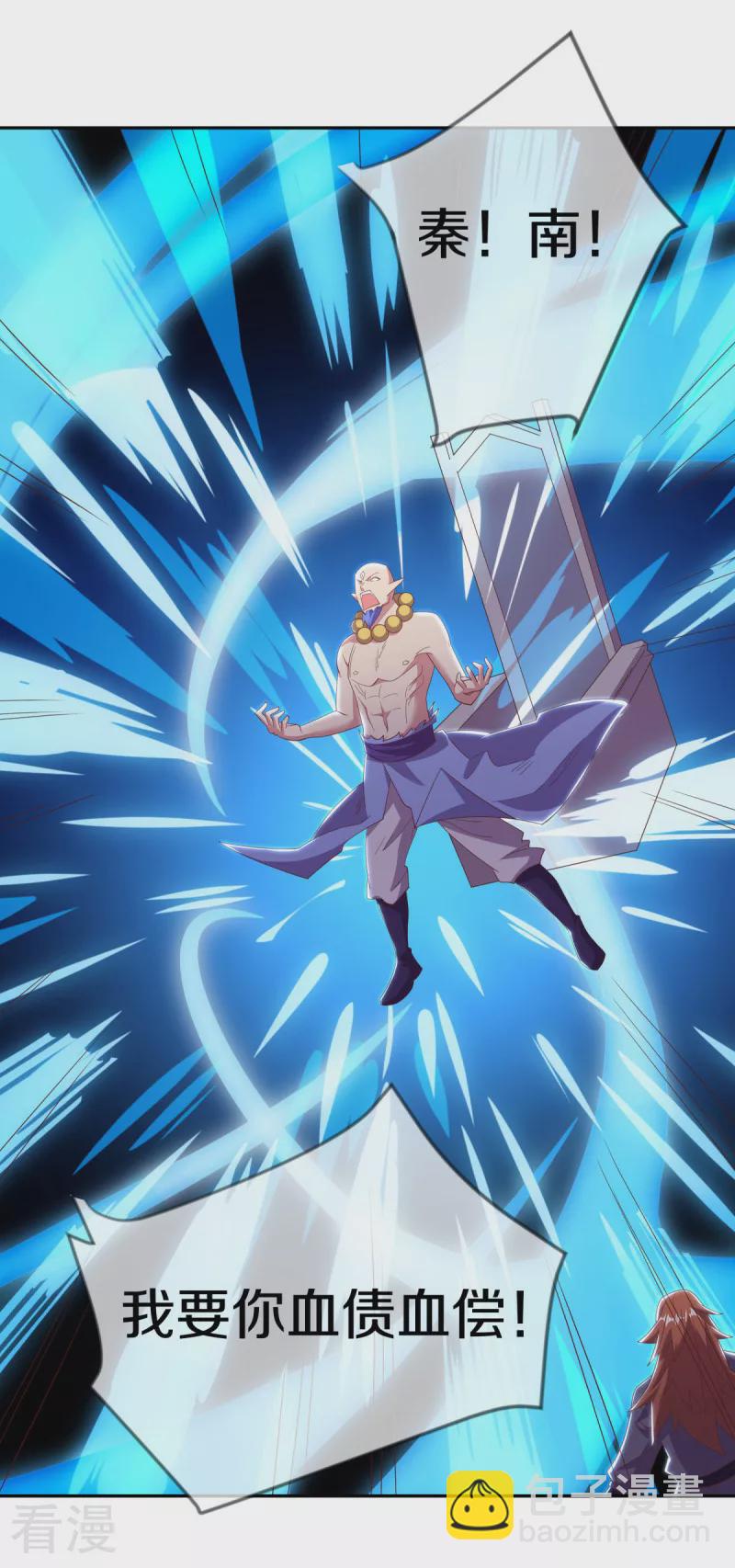 🍴绝世战魂 第565话 神格降临 第22页