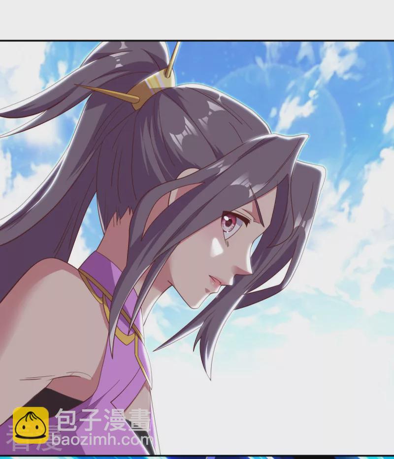 🍴绝世战魂 第565话 神格降临 第6页