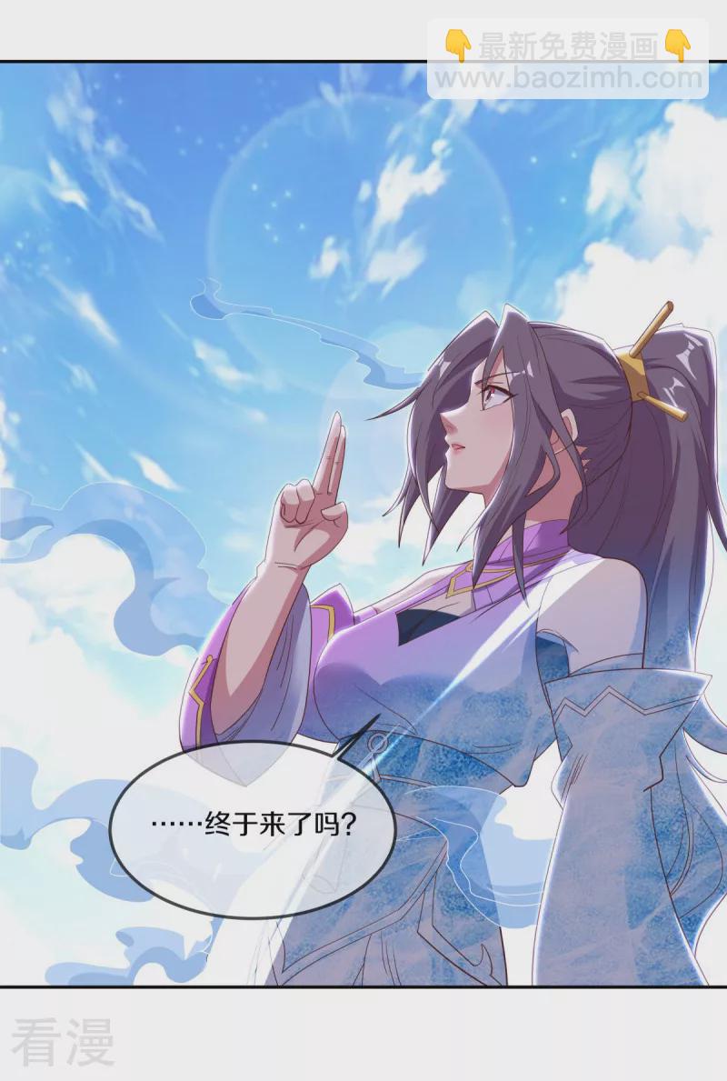 🍴绝世战魂 第565话 神格降临 第9页