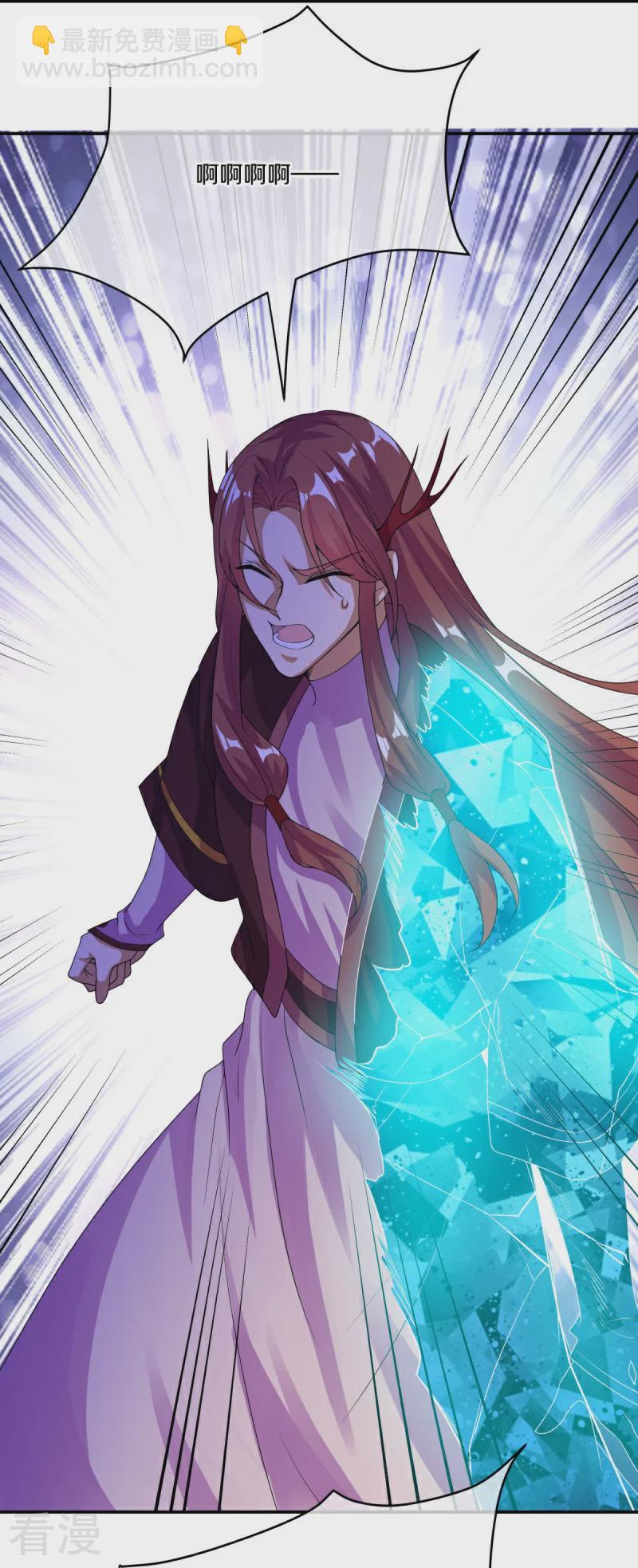 🍴绝世战魂 第567话 女帝再临 第16页