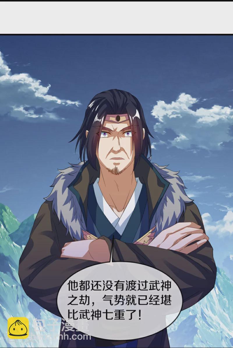 🍴绝世战魂 第567话 女帝再临 第33页