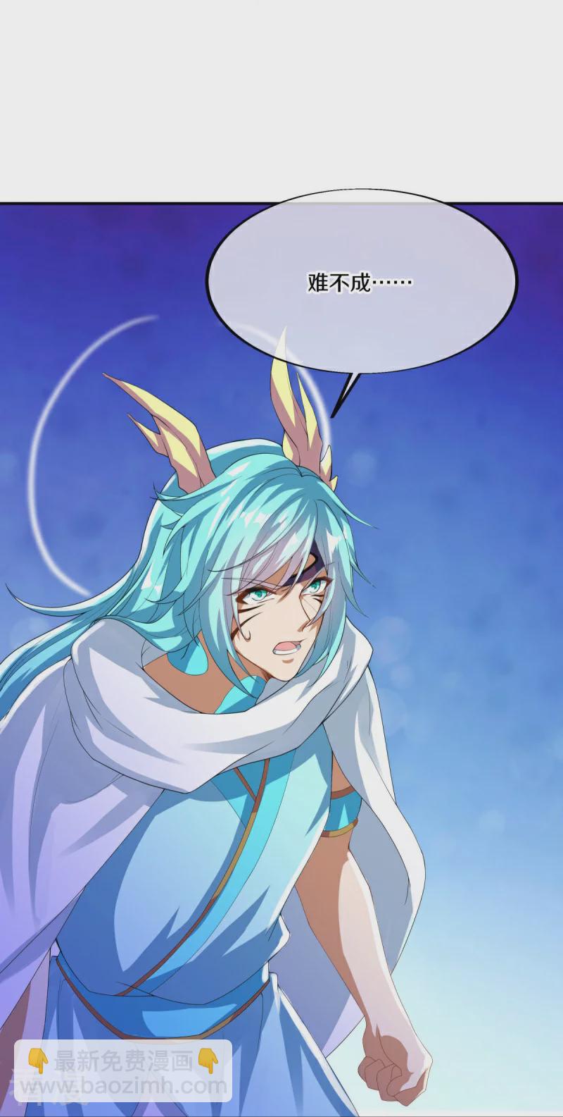 🍴绝世战魂 第567话 女帝再临 第8页