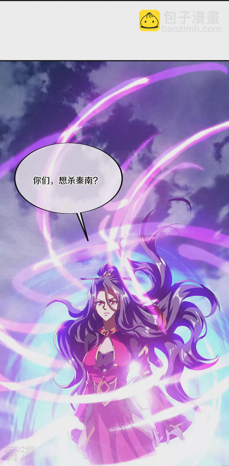🍴绝世战魂 第567话 女帝再临 第9页