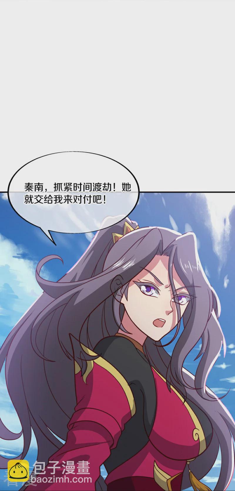 🍴绝世战魂 第569话 来世之谋 第16页