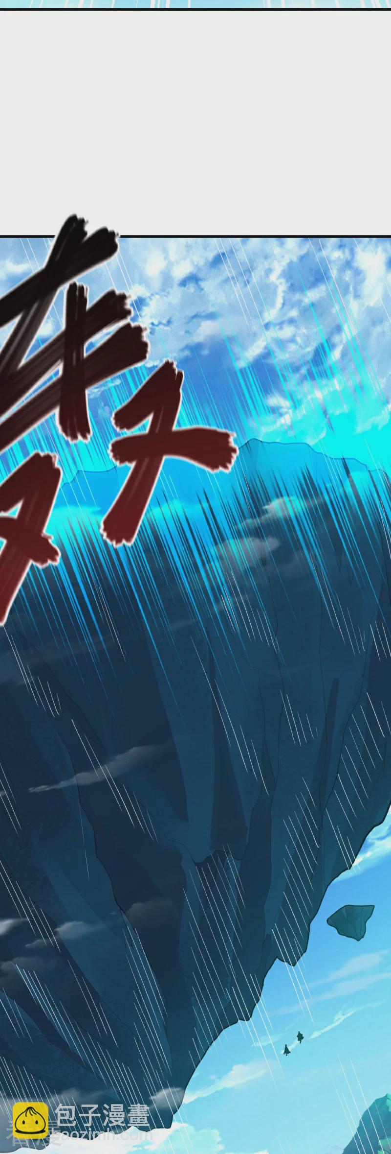 🍴绝世战魂 第569话 来世之谋 第33页