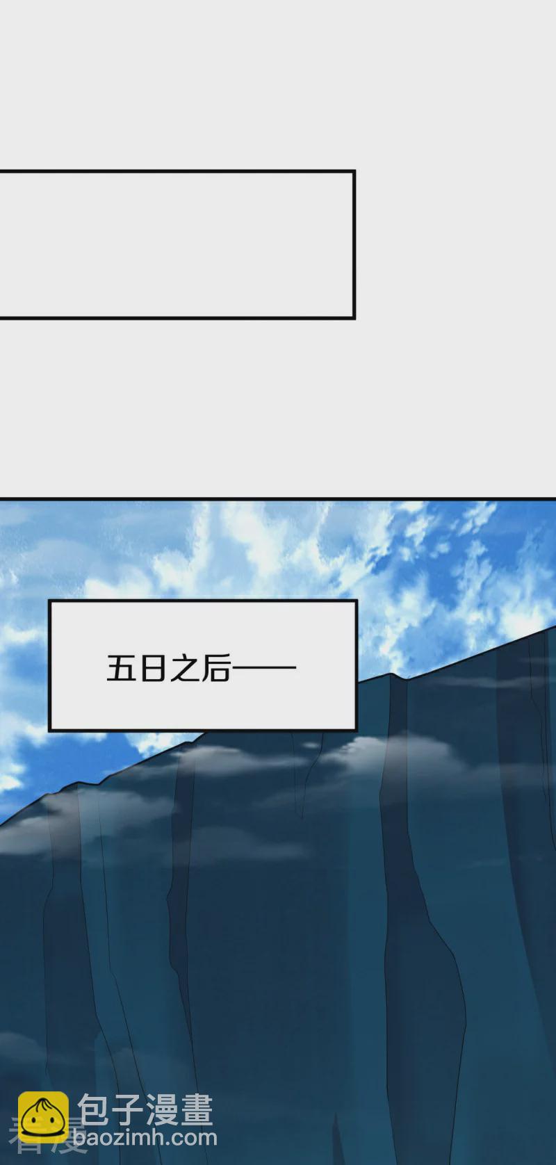 🍴绝世战魂 第569话 来世之谋 第45页