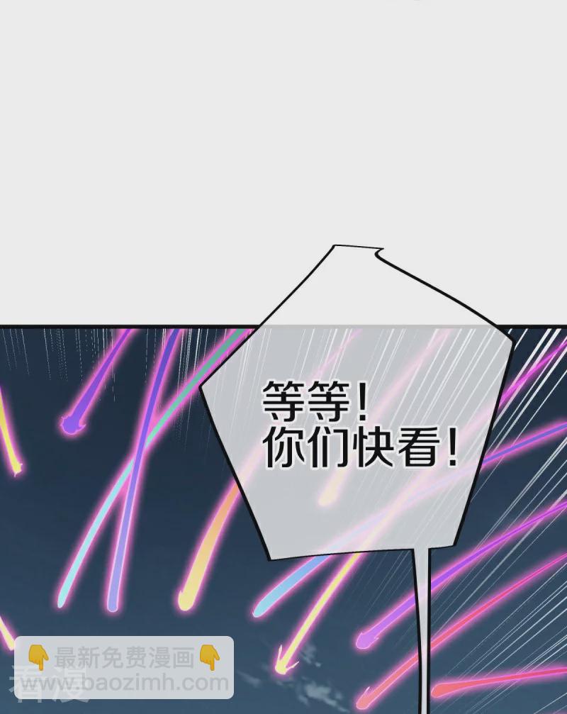 🍴绝世战魂 第569话 来世之谋 第48页