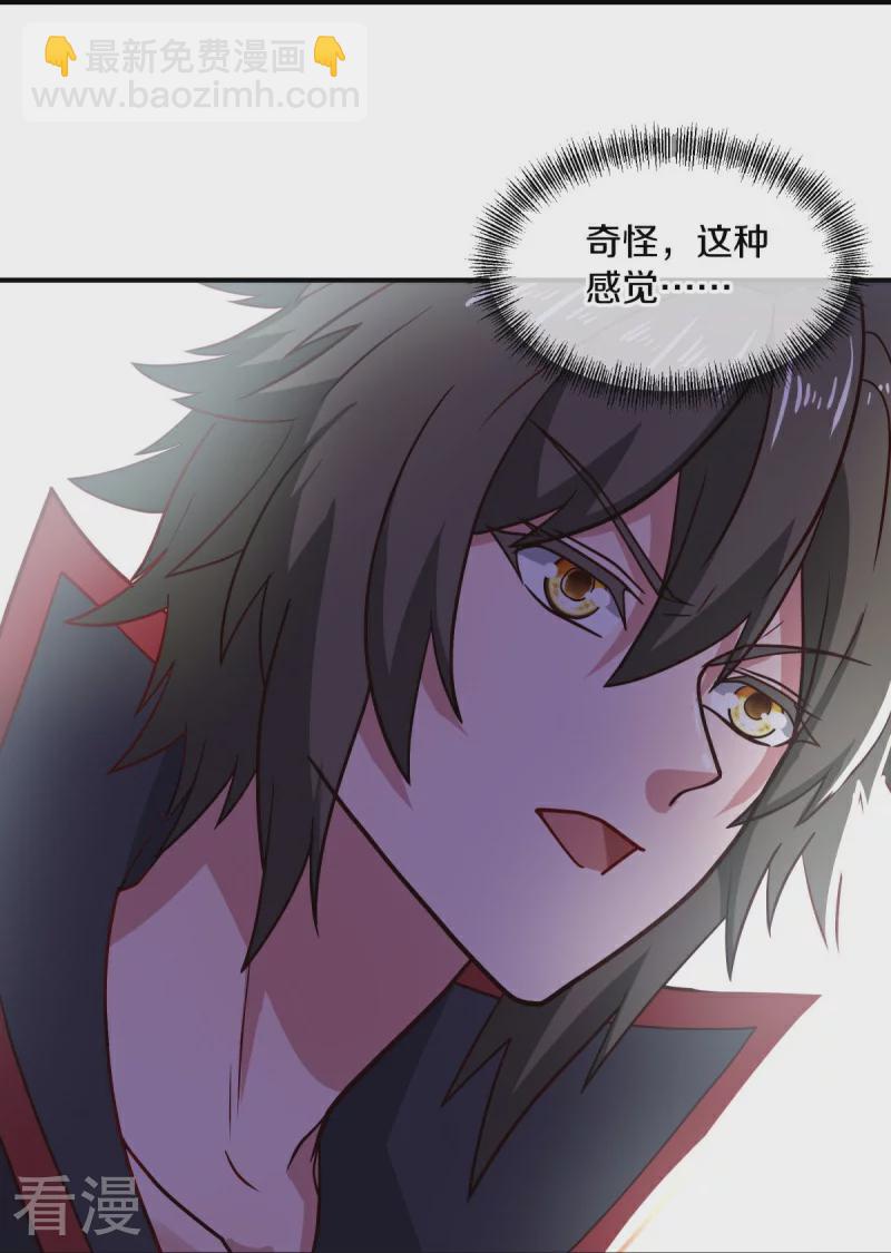 🍴绝世战魂 第569话 来世之谋 第8页