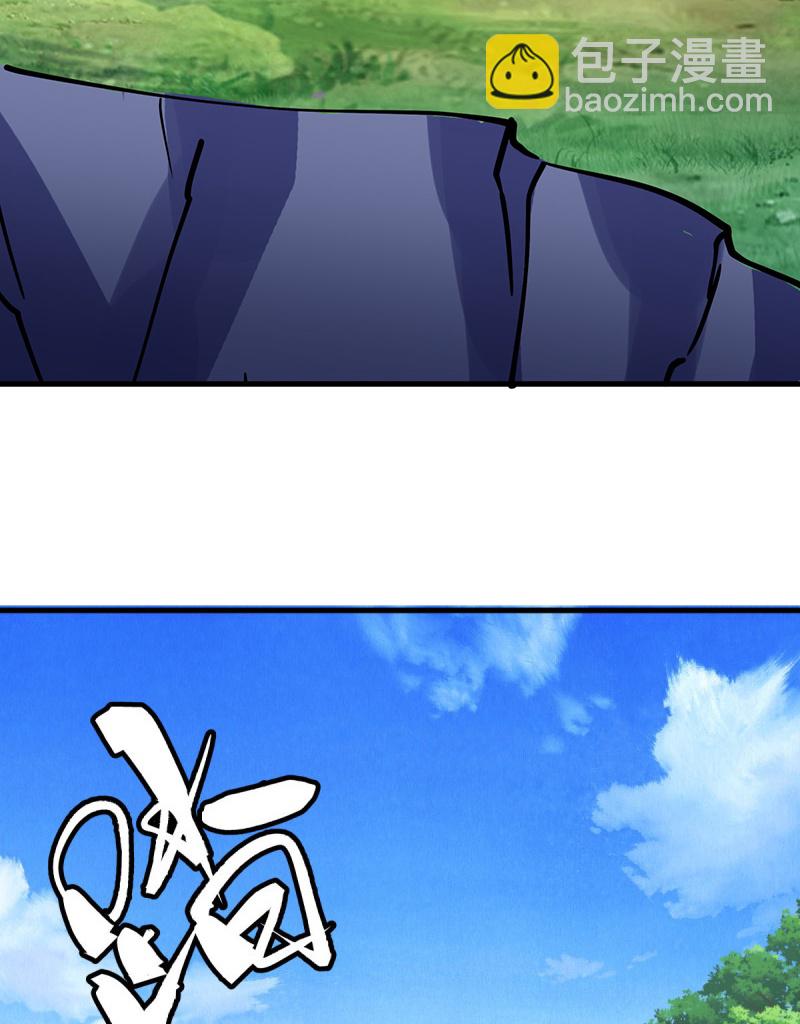 🍴绝世战魂 第571话 三生之力 第11页