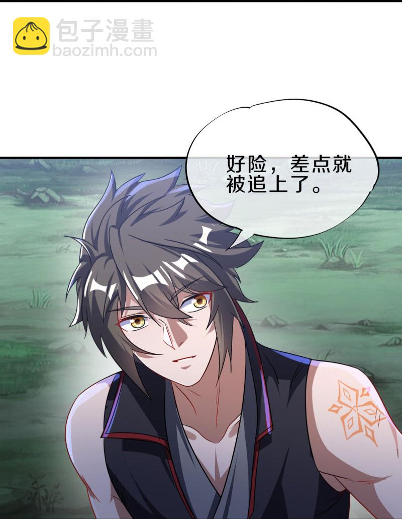 🍴绝世战魂 第571话 三生之力 第14页