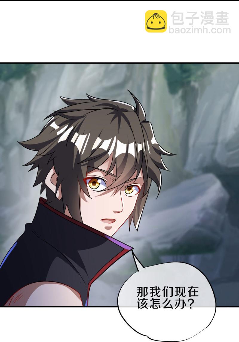 🍴绝世战魂 第571话 三生之力 第16页