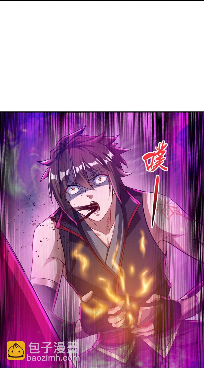 🍴绝世战魂 第571话 三生之力 第36页