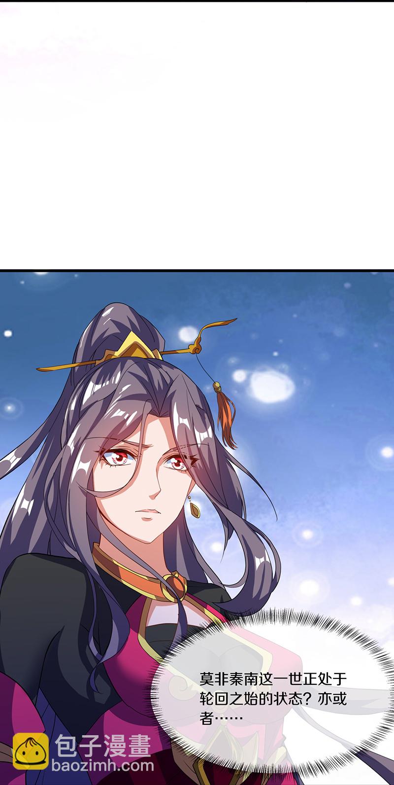 🍴绝世战魂 第571话 三生之力 第39页