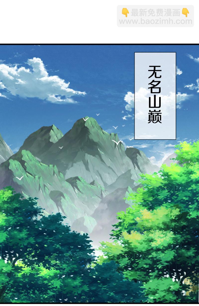 🍴绝世战魂 第571话 三生之力 第42页