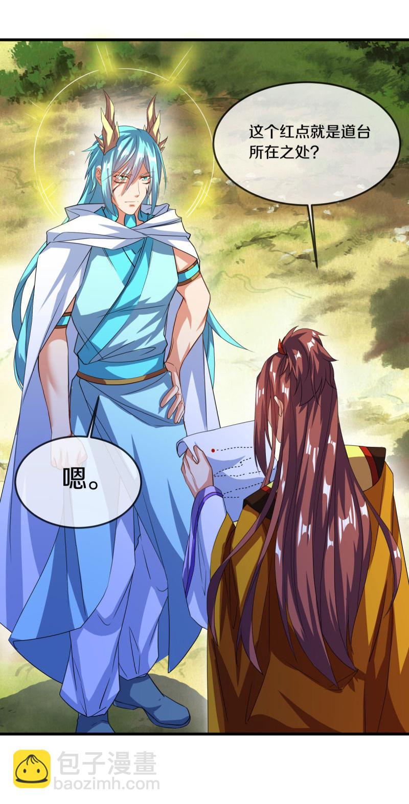 🍴绝世战魂 第571话 三生之力 第44页
