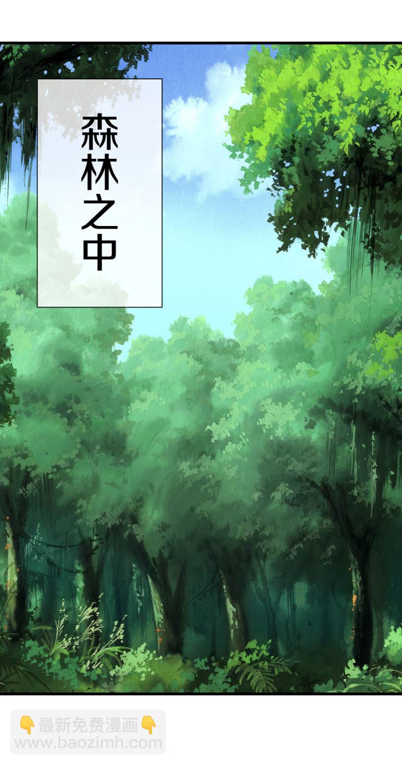 🍴绝世战魂 第571话 三生之力 第47页