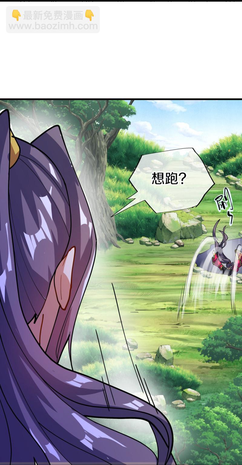 🍴绝世战魂 第571话 三生之力 第9页