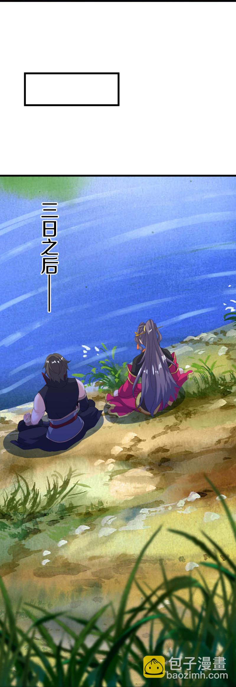 🍴绝世战魂 第573话 七灵仙体 第13页