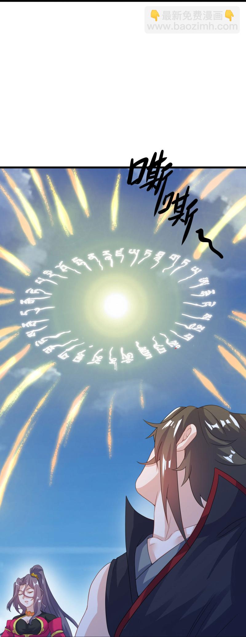 🍴绝世战魂 第573话 七灵仙体 第22页