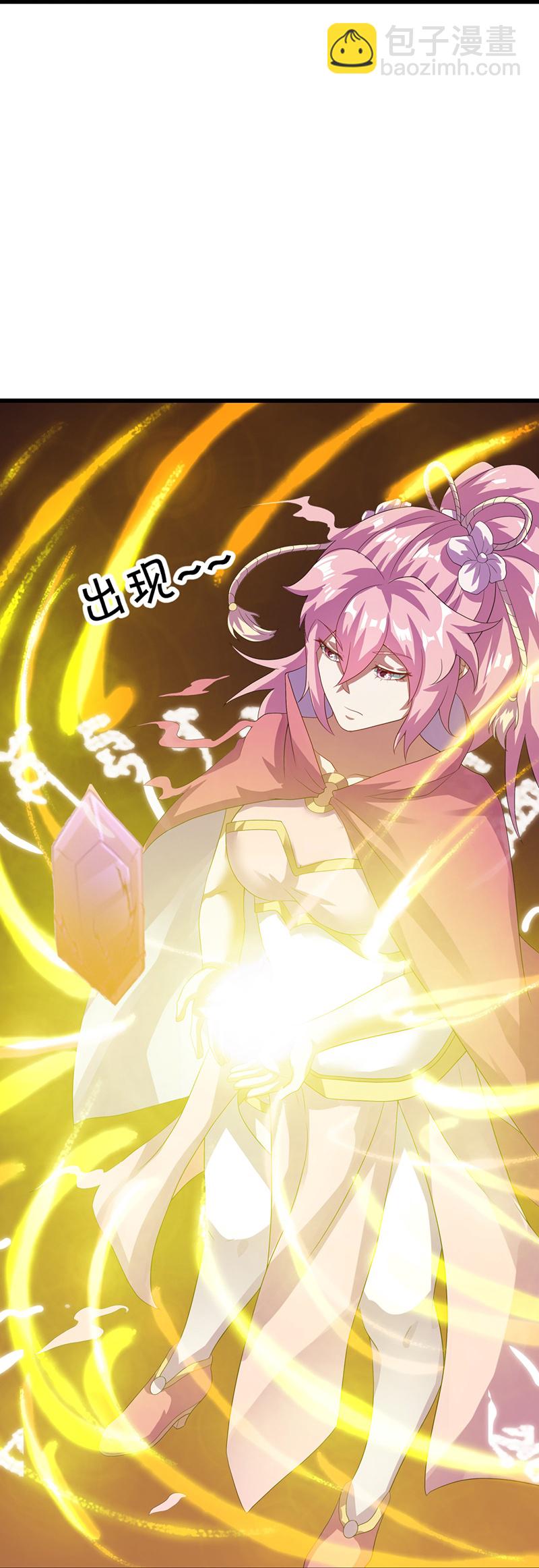 🍴绝世战魂 第573话 七灵仙体 第23页
