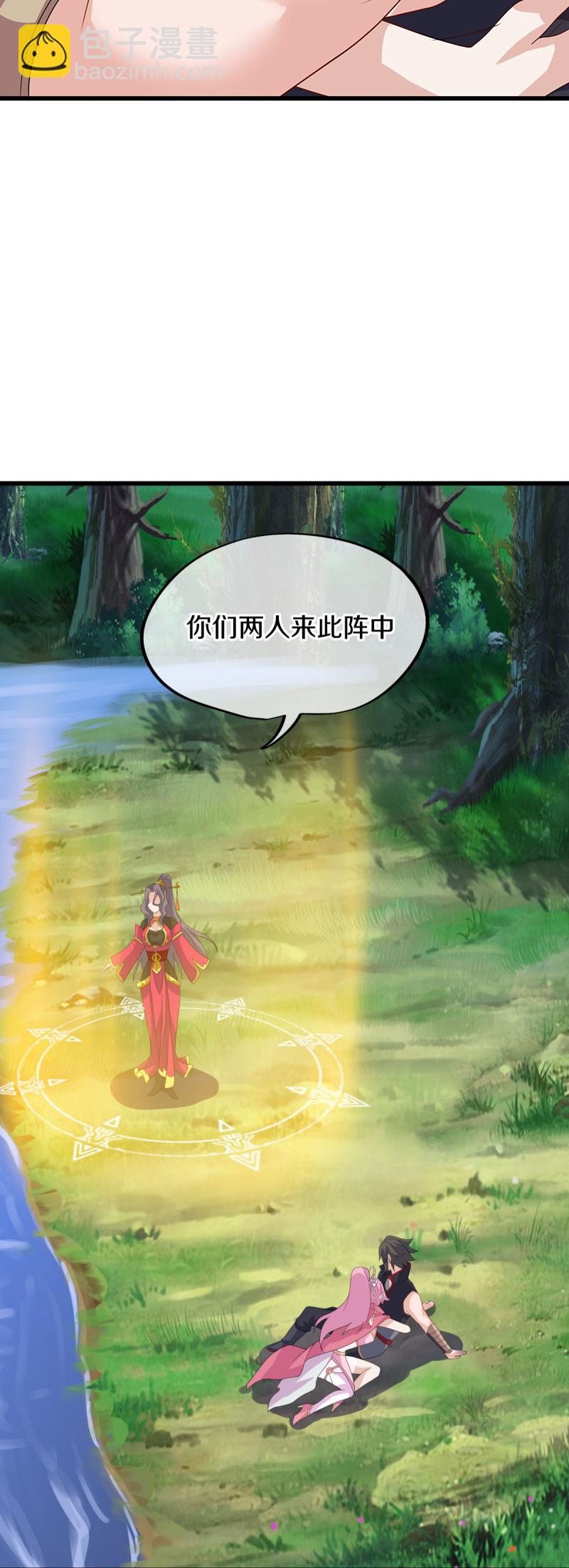 🍴绝世战魂 第573话 七灵仙体 第31页