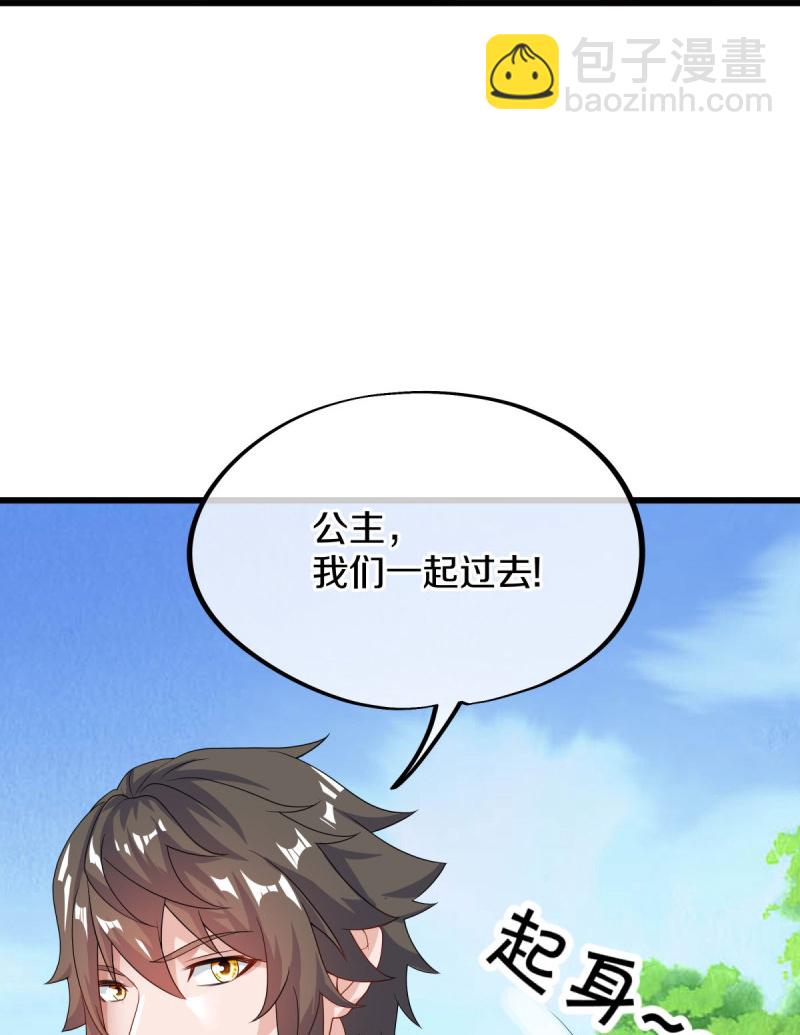 🍴绝世战魂 第573话 七灵仙体 第34页