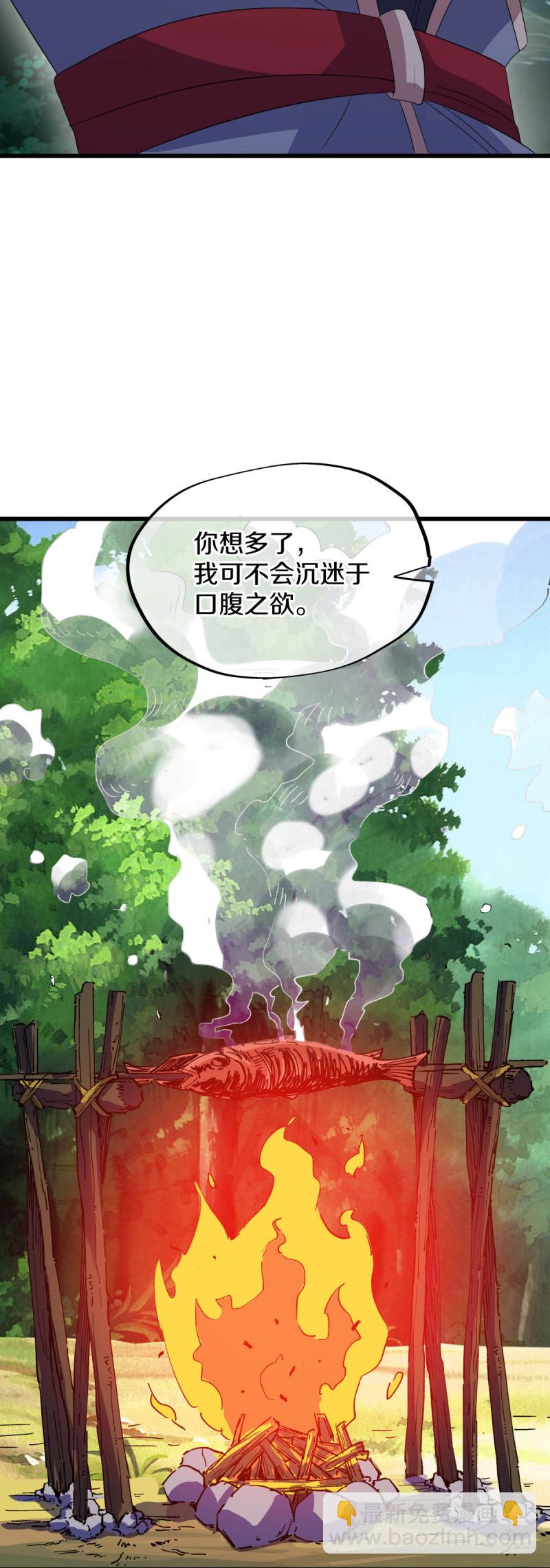 🍴绝世战魂 第573话 七灵仙体 第7页