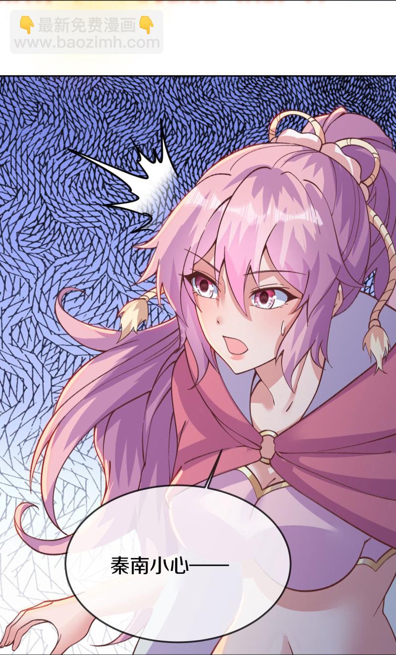 🍴绝世战魂 第577话 武神雷劫 第10页