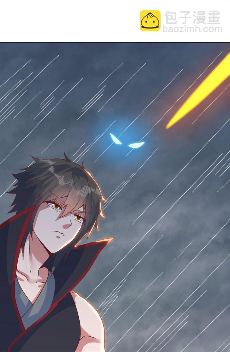 🍴绝世战魂 第577话 武神雷劫 第12页