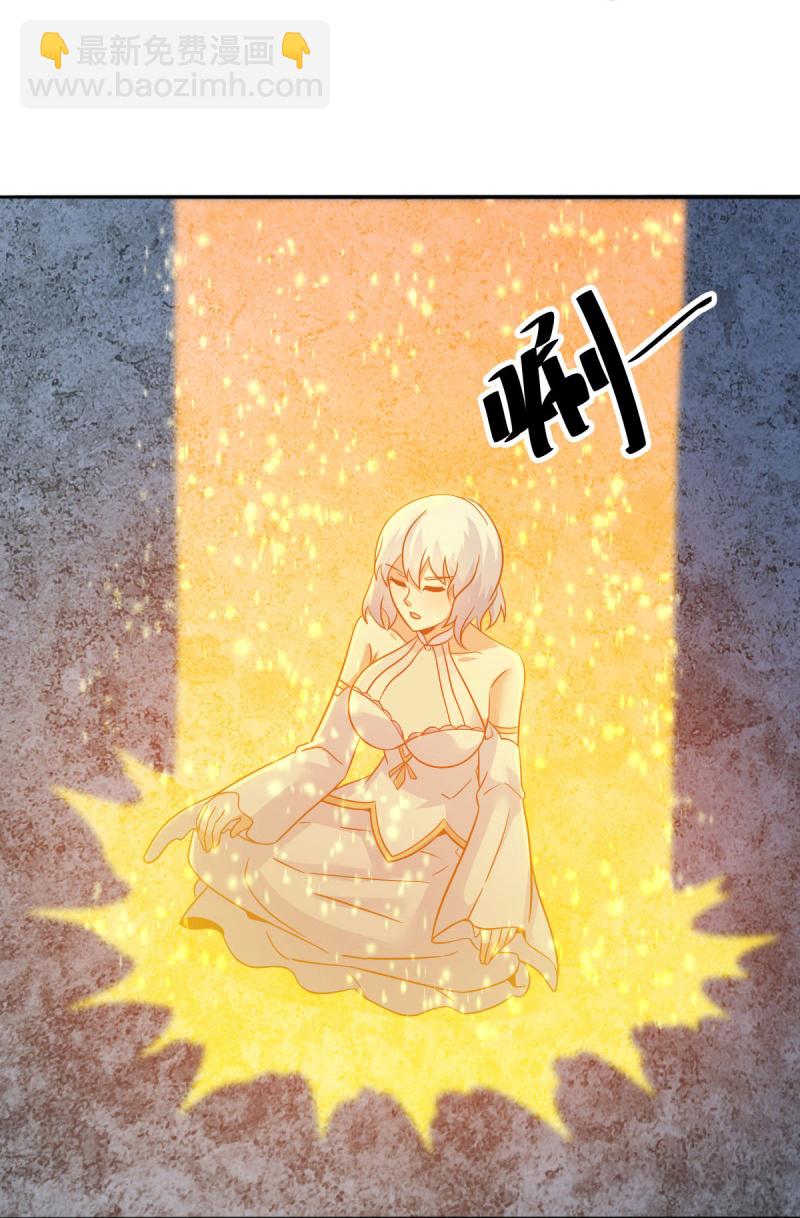 🍴绝世战魂 第577话 武神雷劫 第16页