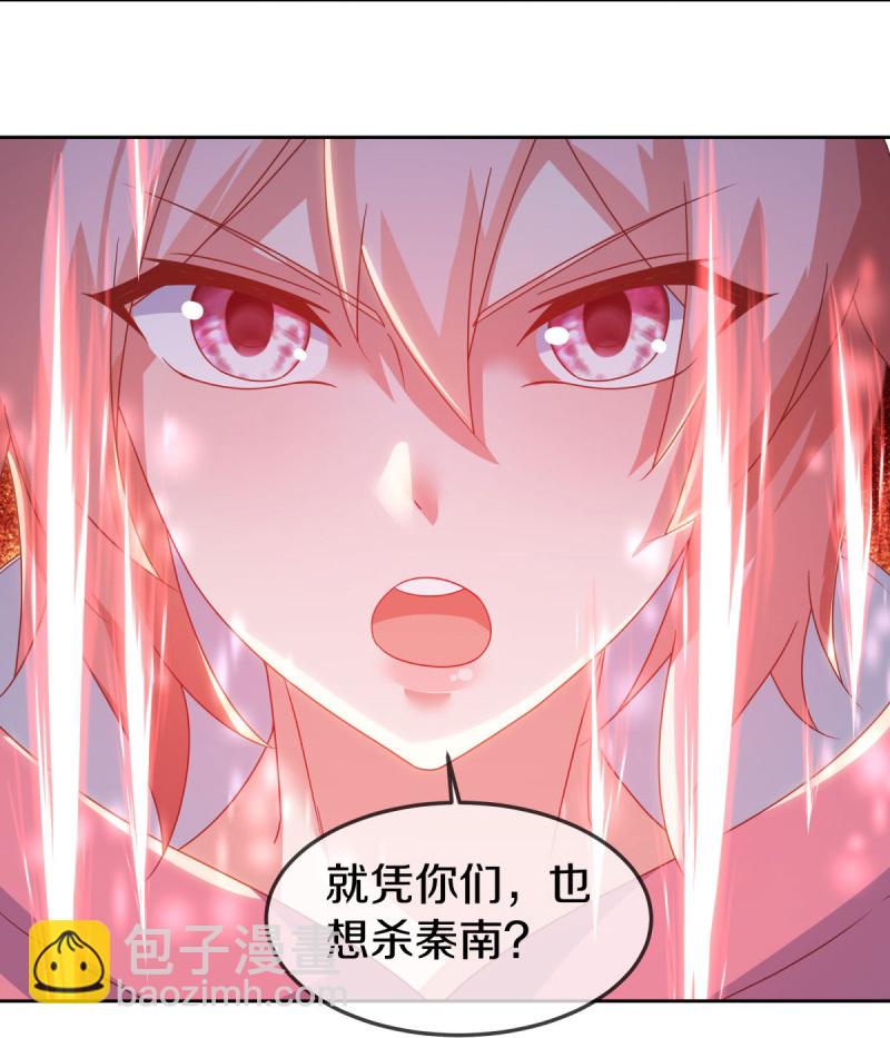 🍴绝世战魂 第577话 武神雷劫 第3页