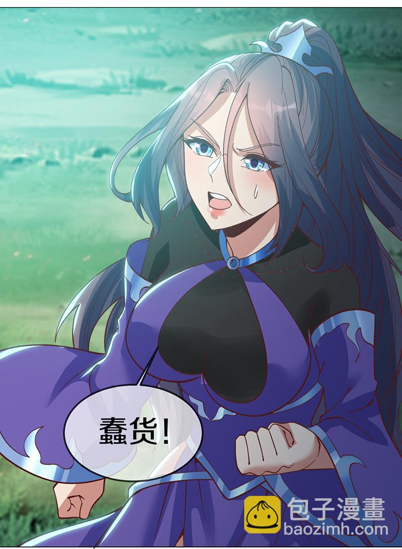 🍴绝世战魂 第577话 武神雷劫 第30页