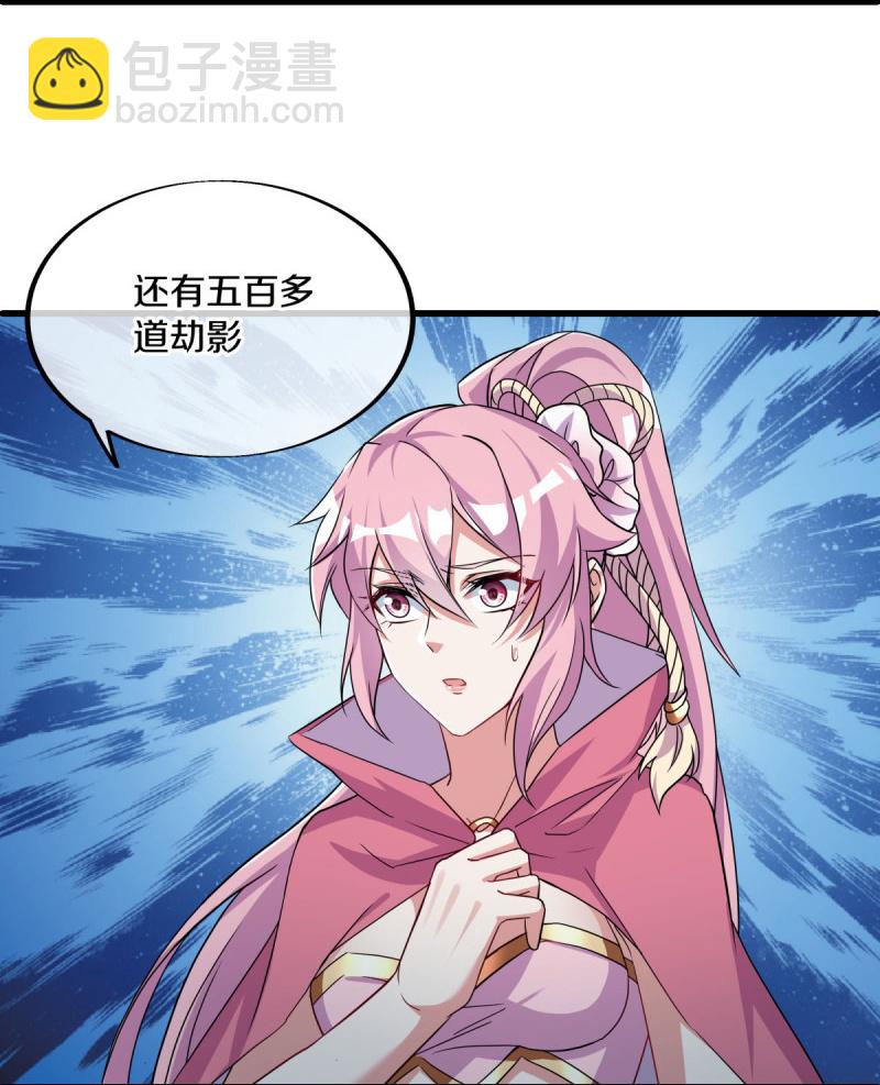 🍴绝世战魂 第577话 武神雷劫 第32页