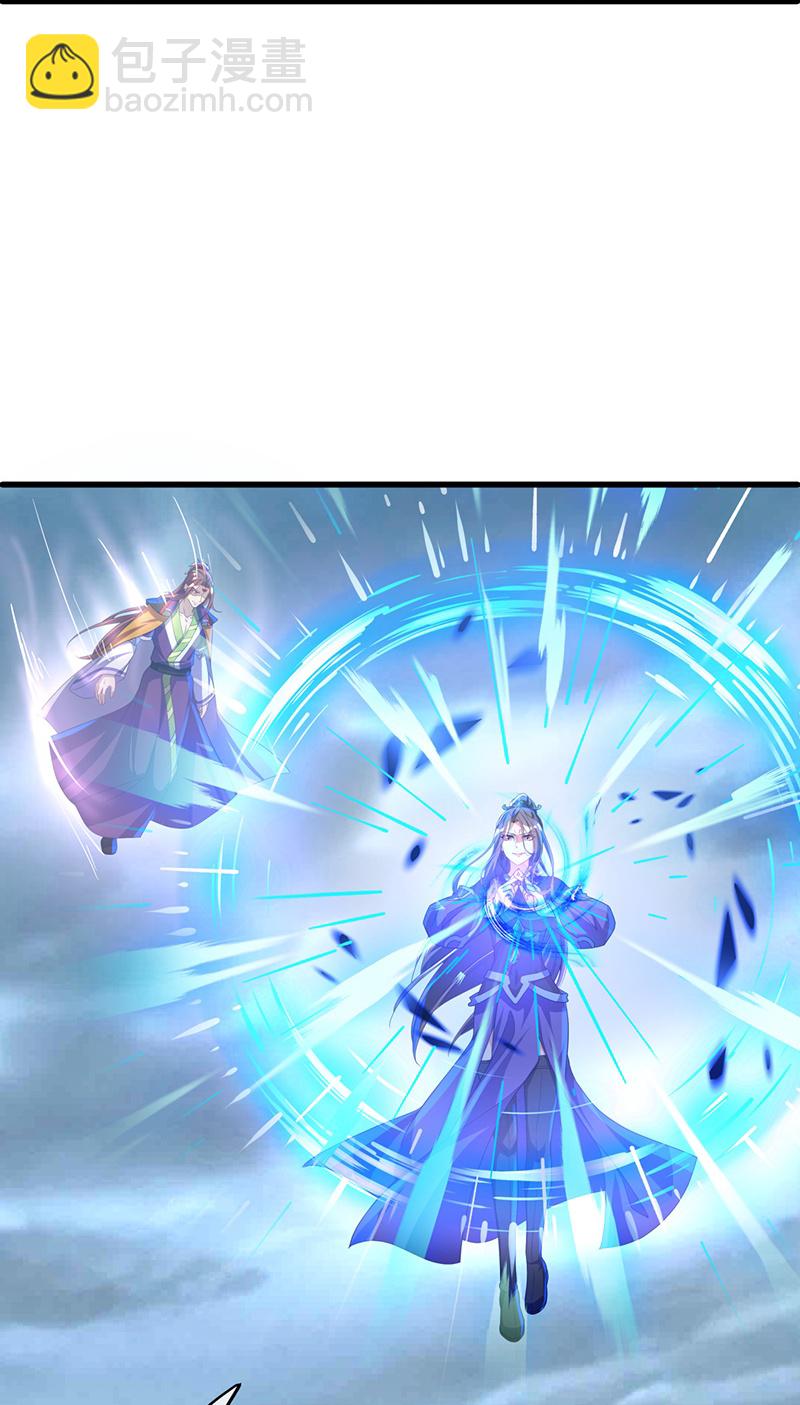 🍴绝世战魂 第577话 武神雷劫 第34页