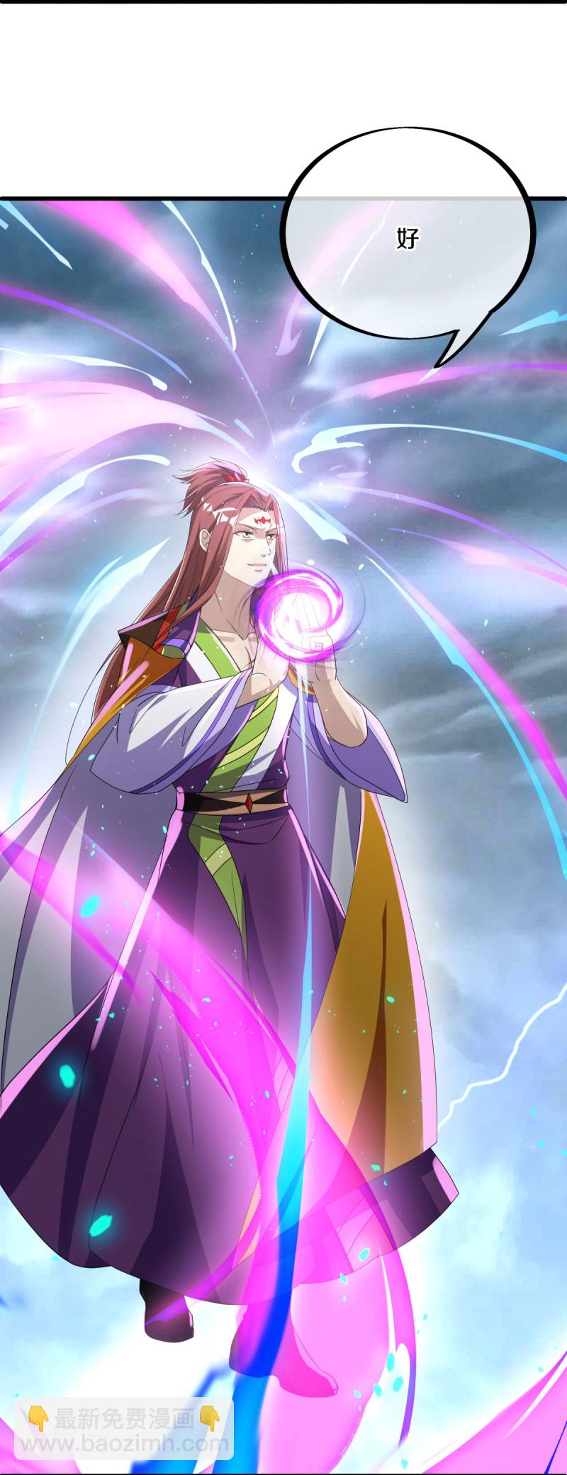 🍴绝世战魂 第577话 武神雷劫 第36页