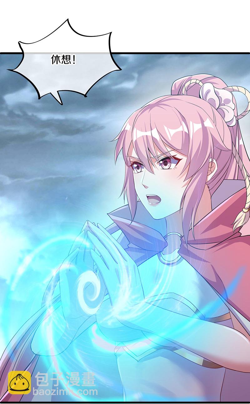 🍴绝世战魂 第577话 武神雷劫 第41页