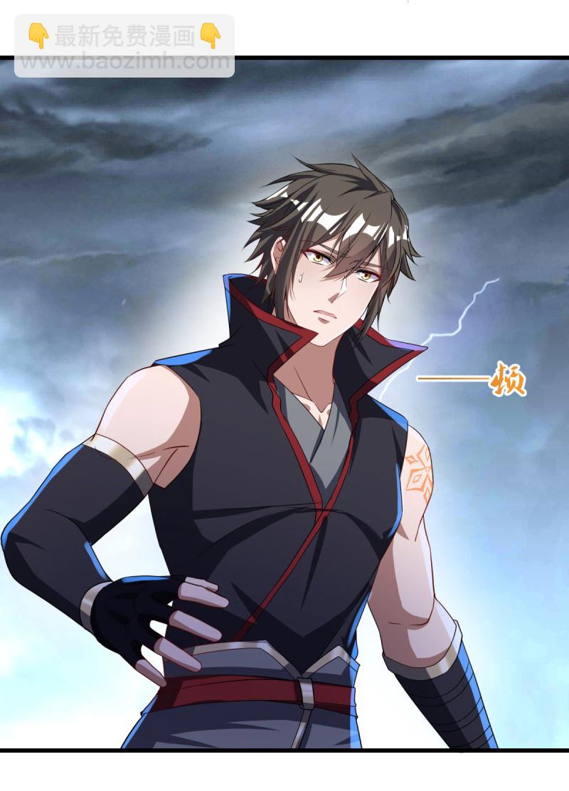 🍴绝世战魂 第577话 武神雷劫 第46页